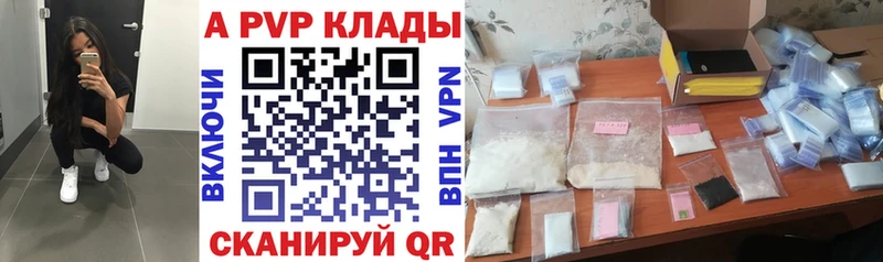 Купить закладку Кокаин Мефедрон Весьегонск