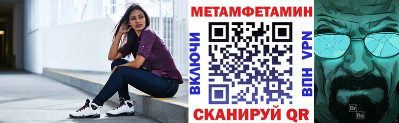 АМФЕТАМИН VHQ Купить Весьегонск