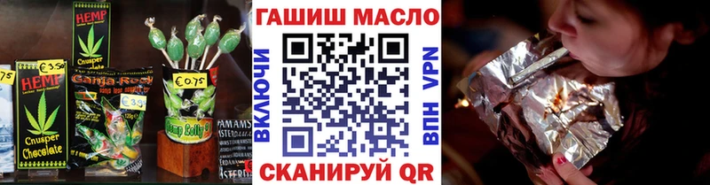 Canna-Cookies конопля  Купить где  Весьегонск 