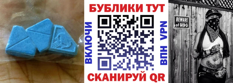Купить  Весьегонск  ЭКСТАЗИ 280 MDMA 
