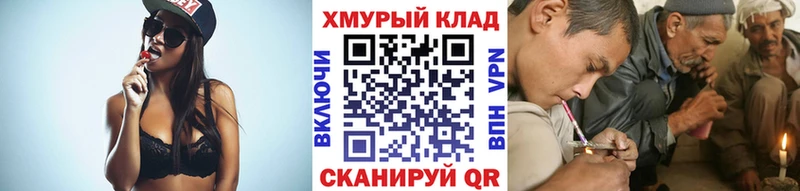 ГЕРОИН белый  Купить  Весьегонск 
