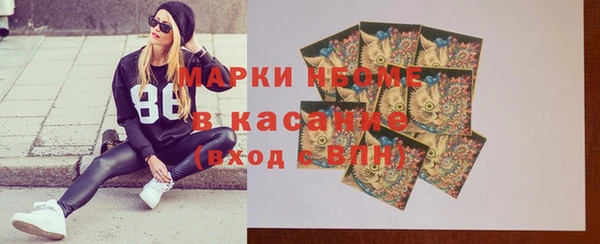 трава Киреевск