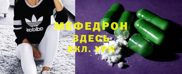 трава Киреевск