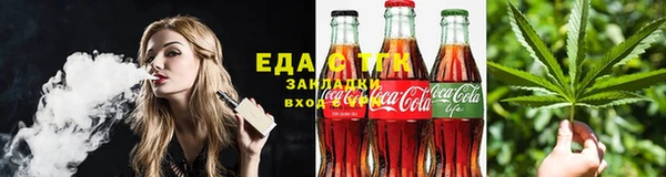 альфа пвп Киренск