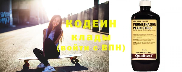 трава Киреевск