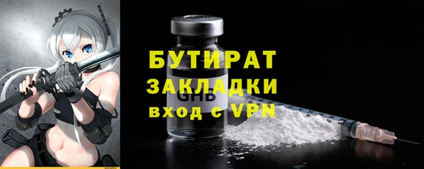 альфа пвп Киренск