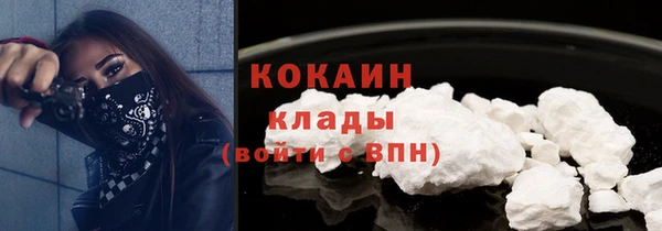 альфа пвп Киренск