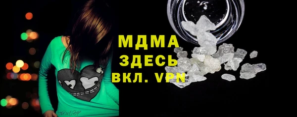 марки lsd Кинешма