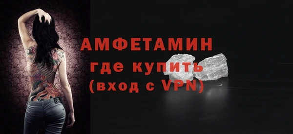 альфа пвп Киренск