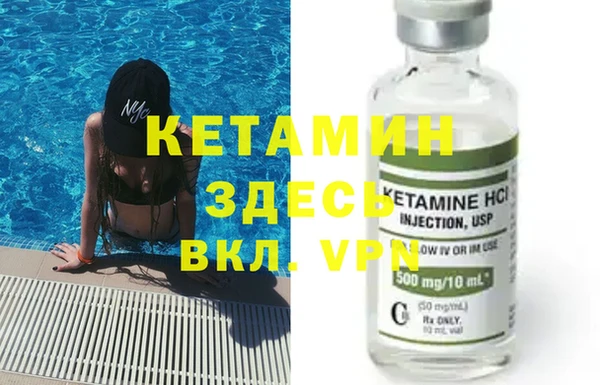 альфа пвп Киренск