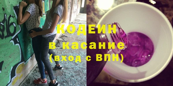 трава Киреевск