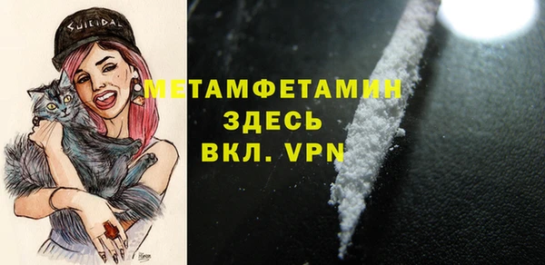 альфа пвп Киренск