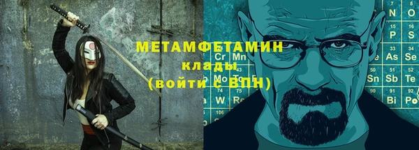 трава Киреевск