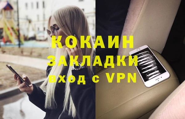 марки lsd Кинешма