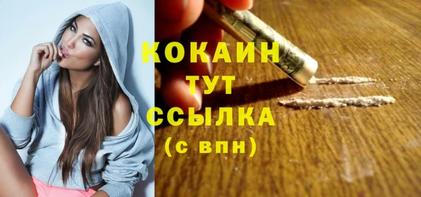трава Киреевск