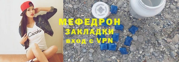 трава Киреевск
