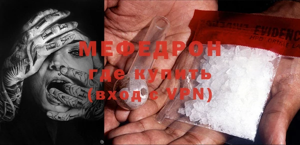 альфа пвп Киренск