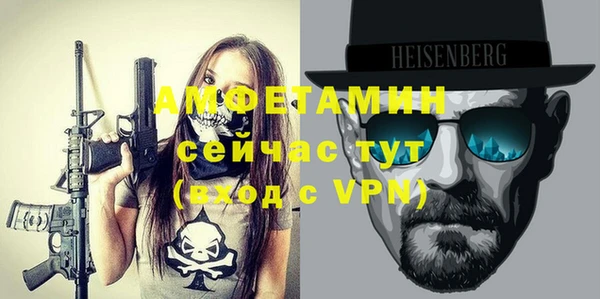 трава Киреевск