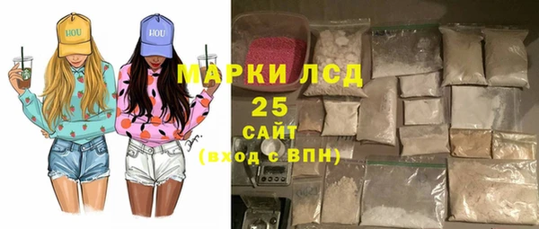 марки lsd Кинешма
