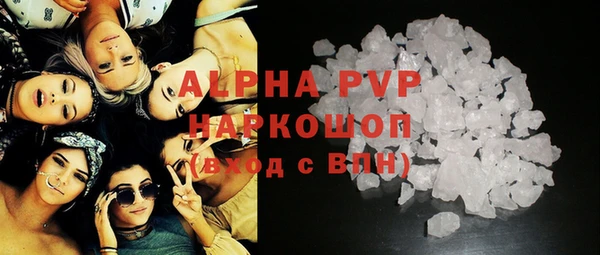 альфа пвп Киренск