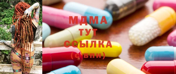 альфа пвп Киренск