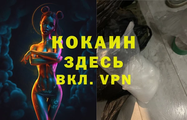 марки lsd Кинешма