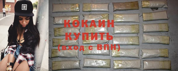 трава Киреевск
