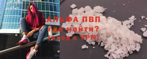 трава Киреевск