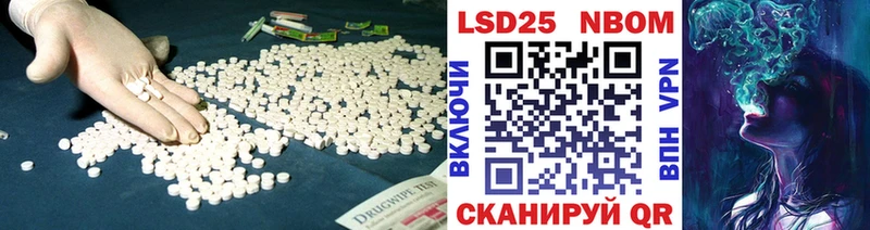 LSD-25 экстази кислота  Купить  Весьегонск 