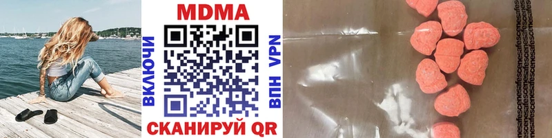 Купить закладки  Весьегонск  MDMA VHQ 