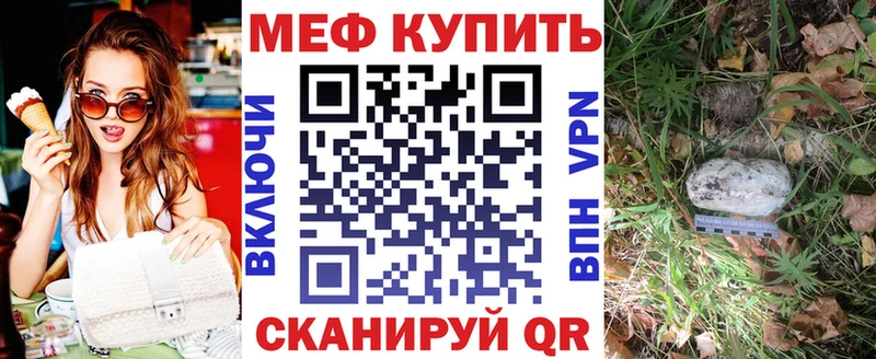 МЯУ-МЯУ VHQ  Весьегонск 