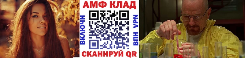 Метамфетамин винт  Купить где  Весьегонск 