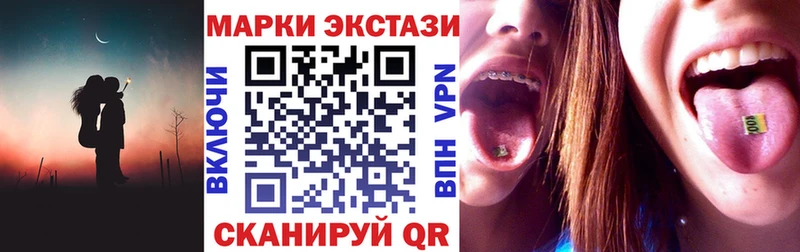 Купить  Весьегонск  Марки NBOMe 1500мкг 
