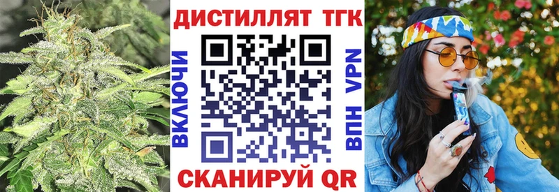 Дистиллят ТГК жижа  Купить закладки  Весьегонск 