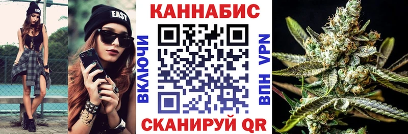 Бошки марихуана Bruce Banner Весьегонск